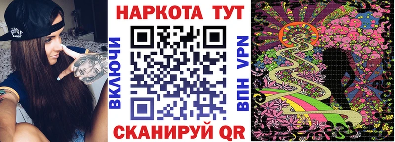 Где найти наркотики Курлово ГАШИШ  АМФЕТАМИН  Меф 