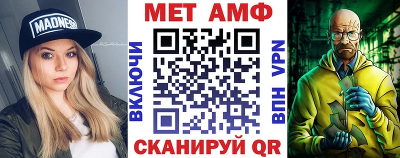 закладки  Курлово  Amphetamine VHQ 