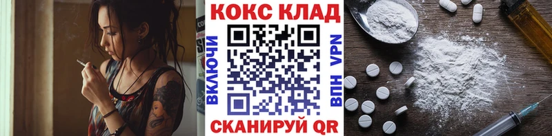Кокаин 98%  Курлово 