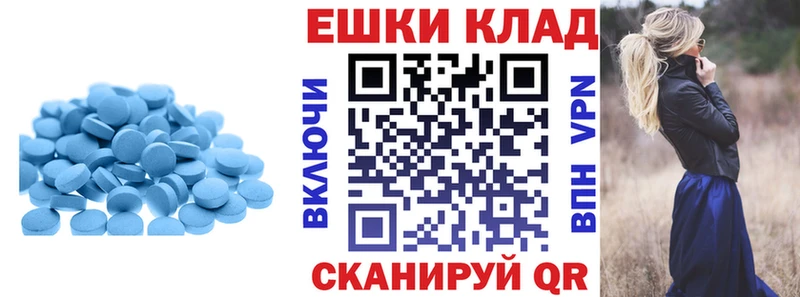 купить закладку  Курлово  ЭКСТАЗИ 280мг 