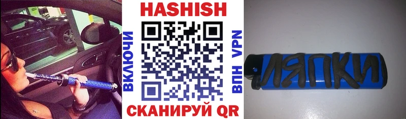сколько стоит  Курлово  ГАШ AMNESIA HAZE 