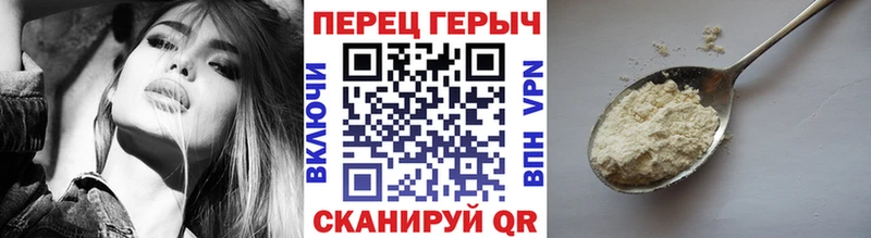 ГЕРОИН гречка  Курлово 