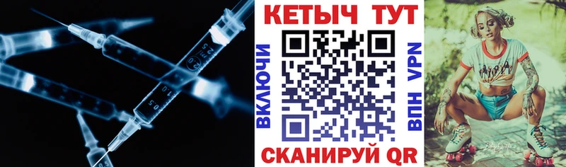 купить наркотик  Курлово  Кетамин ketamine 