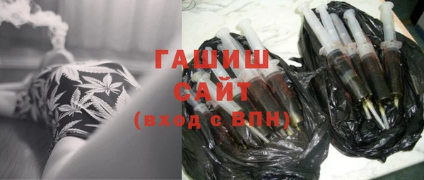 ГАЛЛЮЦИНОГЕННЫЕ ГРИБЫ Алзамай