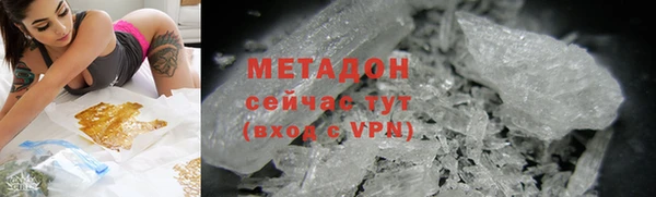 Альфа ПВП Абаза