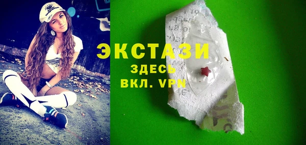ГАЛЛЮЦИНОГЕННЫЕ ГРИБЫ Алзамай