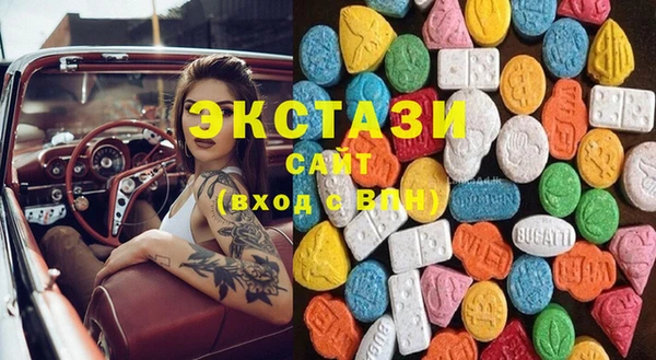 ГАЛЛЮЦИНОГЕННЫЕ ГРИБЫ Алзамай