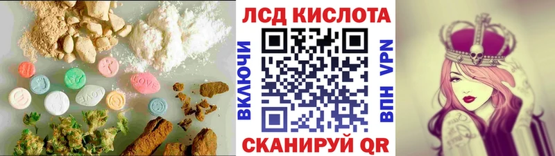купить  сайты  площадка формула  ЛСД экстази ecstasy  Курлово 
