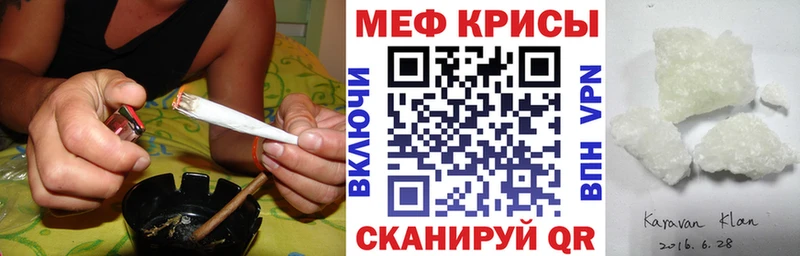 Меф мука Курлово