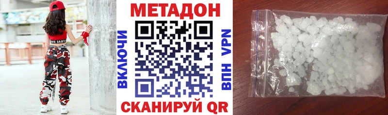 как найти   Курлово  Метадон methadone 